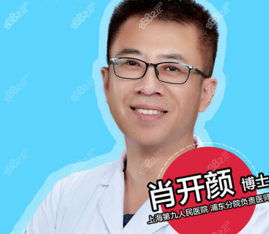 听说上海九院肖开颜做全肋软骨隆鼻57000元有没有案例