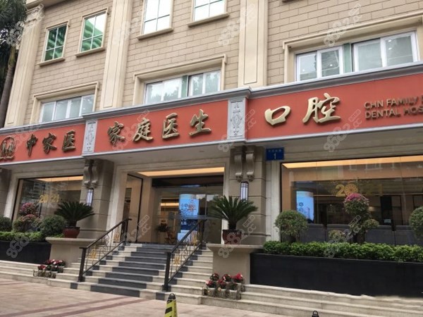 广州哪里牙齿矫正便宜又好给份当地有名的正畸医院排行榜
