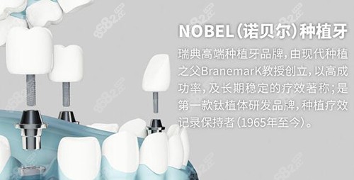 种牙21年降价吗 公布21年种植牙价格表 收费详情揭秘 86赴韩整形网