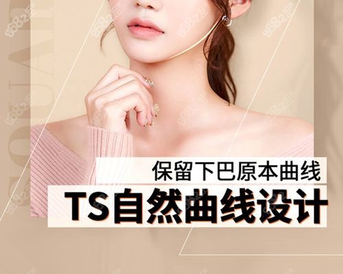 韩国做下颌角手术好的医院盘点 Ts 女神 珠儿丽技术比拼 86赴韩整形网