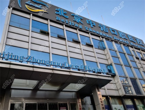 北京口腔医院热门科室优先跑腿代处理住院的简单介绍